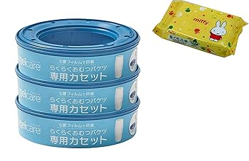 らくらくオムツバケツ Amazon.co.jp: トイザラス らくらくおむつバケツ 取替え用
